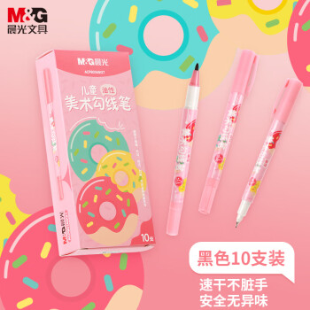 M&G 晨光 文具黑色雙頭細(xì)桿記號(hào)筆 兒童美術(shù)繪畫(huà)描邊勾線筆 學(xué)習(xí)重點(diǎn)標(biāo)記筆 10支/盒新年禮物