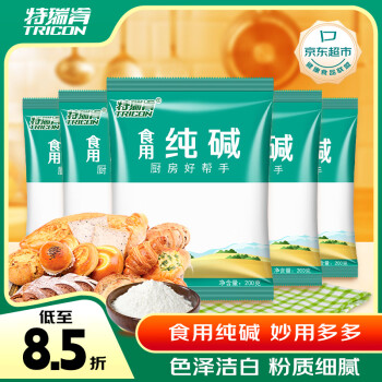 特瑞肯 TRICON）烘焙純堿 食用堿面200g