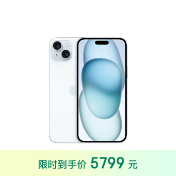 Apple 蘋(píng)果 iPhone 15 Plus 5G手機(jī) 128GB 藍(lán)色