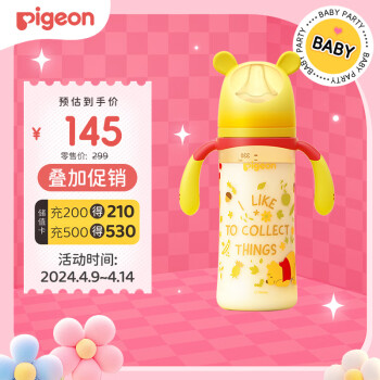 Pigeon 贝亲 迪士尼自然实感第3代 宝宝宽口径PPSU奶瓶 330ml L