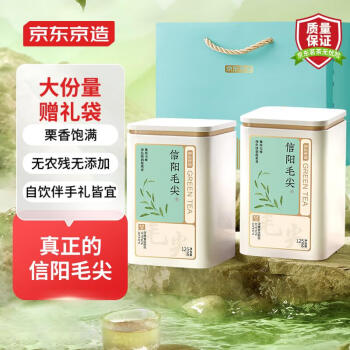 京东京造 特级 信阳毛尖 125g*2罐