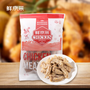 鮮京采 火山雞翅尖1kg 冷凍品 椒麻風(fēng)味 空氣炸鍋食材