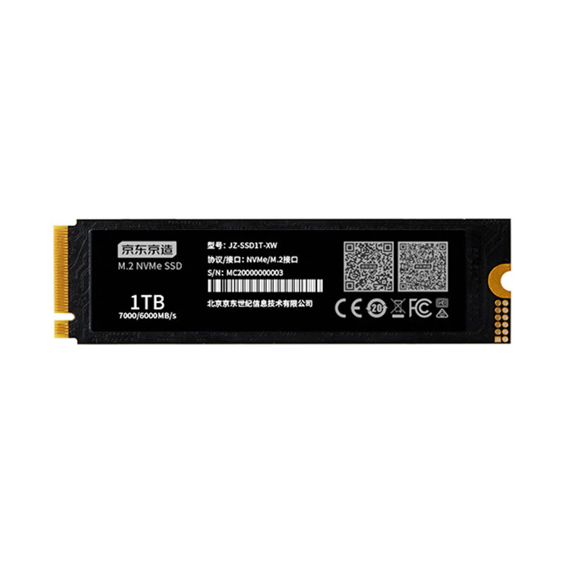 京东PLUS：京东京造 玄武系列 NVMe M.2固态硬盘 1TB（PCIe4.0×4） 496.51元