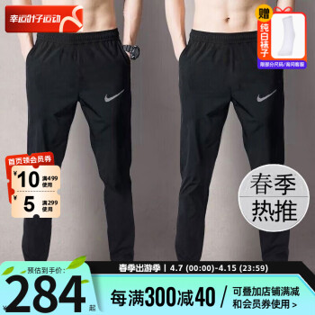NIKE 耐克 DRI-FIT 男子运动长裤 CU4958-010 黑色 L