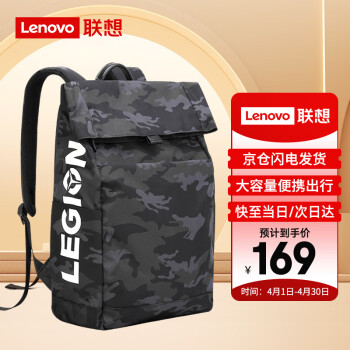 Lenovo 联想 ThinkPad 思考本 Lenovo 联想 笔记本电脑包双肩包14/15.6英寸原装游戏本背包 时尚防泼水防盗旅行背包书包 黑色