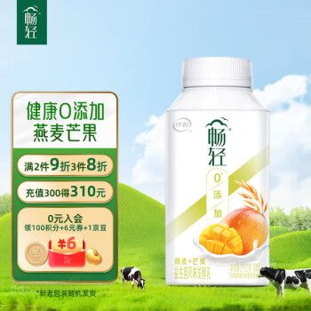 yili 伊利 畅轻低温酸奶 0添加生牛乳燕麦芒果风味发酵酸牛奶 250g*4