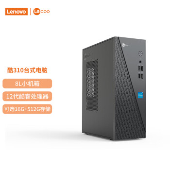Lenovo 联想 来酷 Lecoo商务办公台式电脑主机(酷睿12代i5-12450H 16G 512G SSD