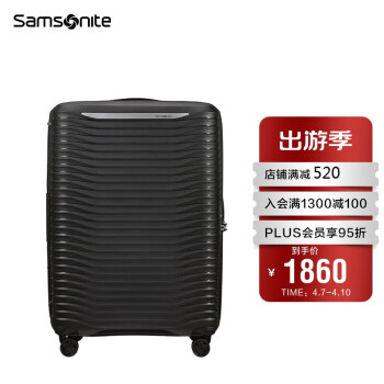 Samsonite 新秀麗 拉桿箱20寸可擴(kuò)展行李箱Upscape旅行箱萬向輪靜音25/28 KJ1