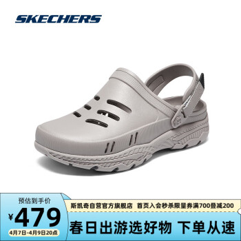 SKECHERS 斯凱奇 男洞洞鞋沙灘鞋溯溪鞋243108 灰褐色/TPE 39.5