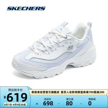 SKECHERS 斯凯奇 男女款时尚复古百搭老爹鞋经典休闲运动鞋896285