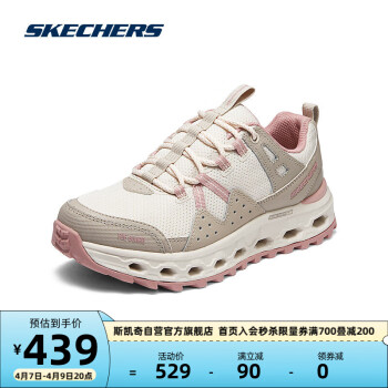 SKECHERS 斯凱奇 云海 2024春男女款戶外徒步登山鞋緩震運(yùn)動(dòng)鞋 自然色/粉紅色/NTPK(女) 38