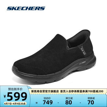 SKECHERS 斯凱奇 健步鞋男士GOWALK6一腳蹬輕質透氣運動鞋894279