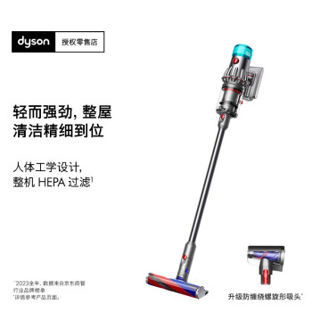 dyson 戴森 V12 Origin 手持式吸尘器 铁镍色