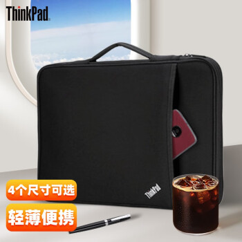 ThinkPad 思考本 联想笔记本电脑内胆包手提包电脑包手提袋 黑色 14英寸X1carbon/T480/翼495等