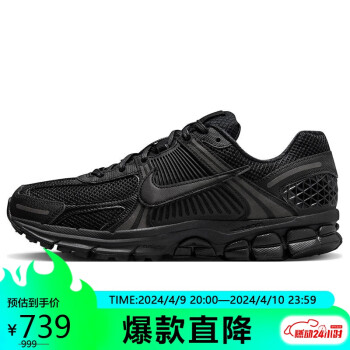 NIKE 耐克 運(yùn)動休閑鞋男緩震ZOOM VOMERO 5運(yùn)動鞋春夏BV1358-003黑40