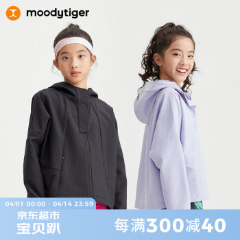 moodytiger 女童外套春秋拉鏈寬松薄絨戶(hù)外運(yùn)動(dòng)風(fēng)衣秋裝 炭黑色 165cm