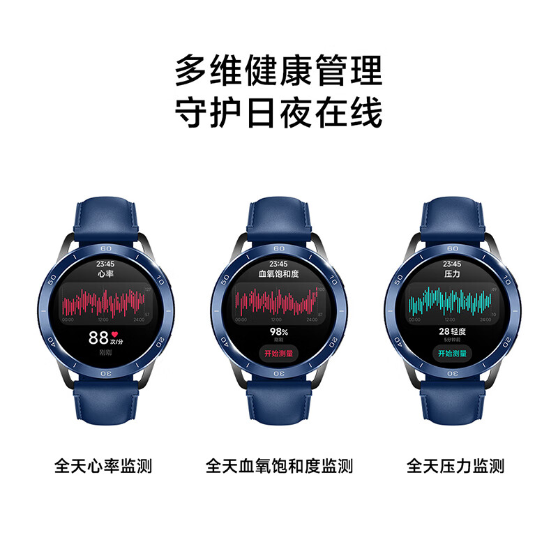 Xiaomi 小米 Watch S3 eSIM版 智能手表 47mm 棕色 真皮表带 999元