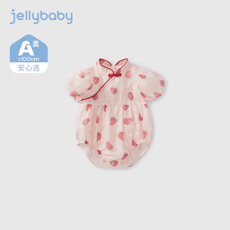 JELLYBABY 包屁衣 券后77.45元