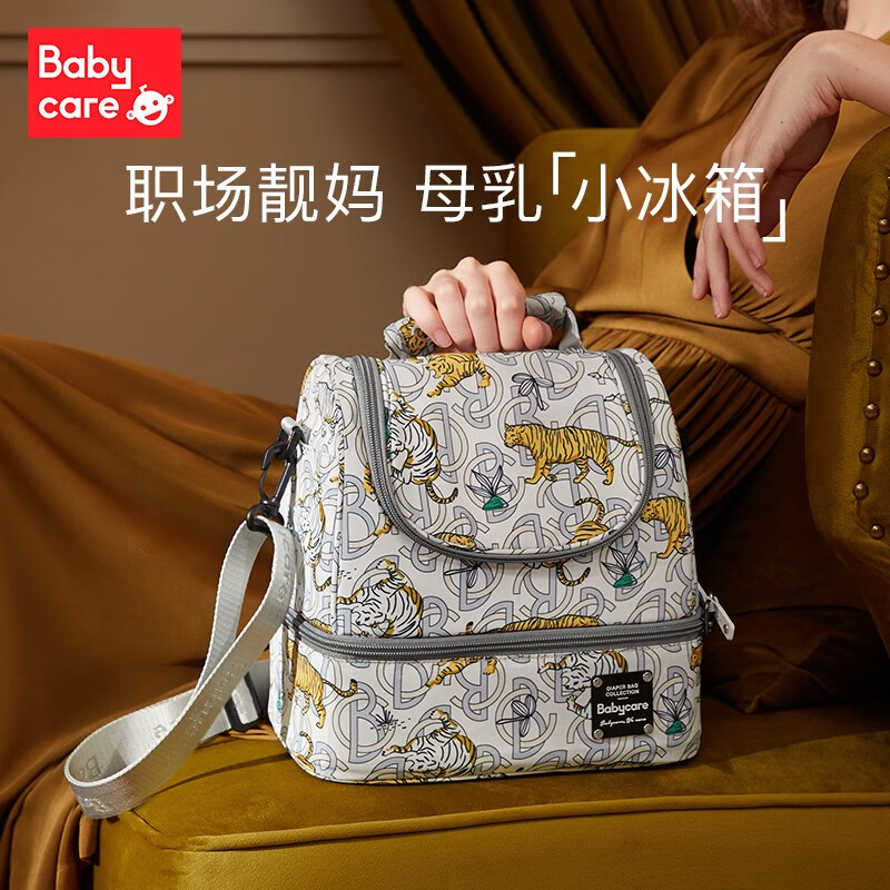 babycare 媽咪包 萊塔綠 159元