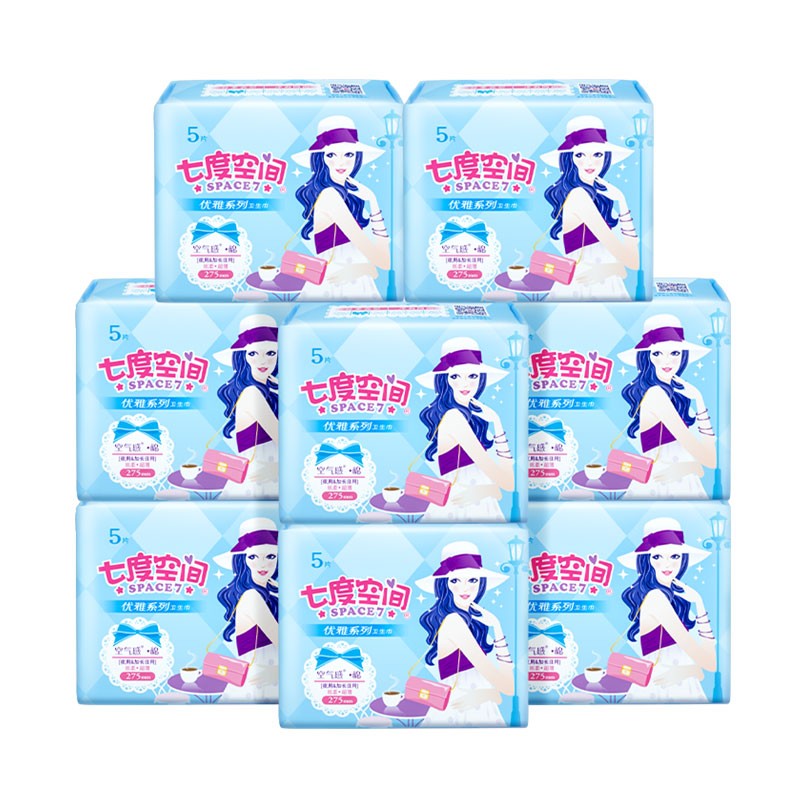 SPACE7 七度空间 优雅系列 日用卫生巾套装 275mm*40片 券后20.62元