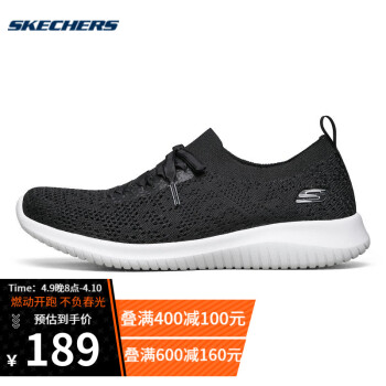 SKECHERS 斯凯奇 女子舒适一脚蹬 149033