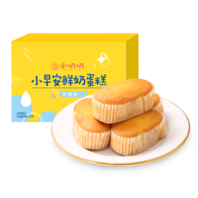 需首购:徐福记 小叭叭柠檬味 早安鲜奶蛋糕 500g/箱 13元包邮