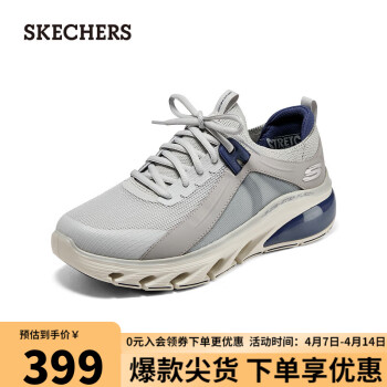 SKECHERS 斯凯奇 休闲鞋简约百搭缓震跑步鞋子232537 灰色/蓝色/GYBL 45.00