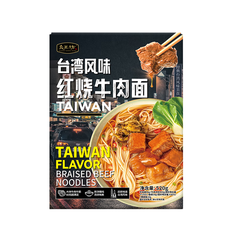 需首购、PLUS会员: 良工坊 台湾风味红烧牛肉面 520g/盒  13.91元包邮（需关注店铺）