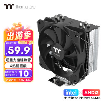 Thermaltake 曜越 斗龙A400P 153mm 风冷散热器