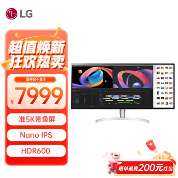 LG 乐金 34WK95U-W 34英寸 IPS 显示器 (5120x2160、60Hz、98%DCI-P3、HDR600）