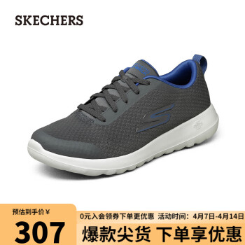 SKECHERS 斯凱奇 男士輕質(zhì)綁帶柔軟輕便健步鞋54640 炭灰色/藍色/CCBL 44