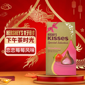 HERSHEY'S 好时 kisses有心精选 恋恋草莓 巧克力 年货  135g