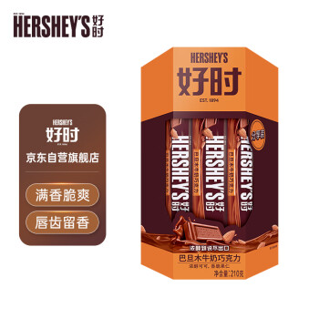 HERSHEY'S 好时 巴旦木牛奶巧克力 210g