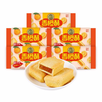 徐福记包馅酥香橙酥一口酥中国台湾风味营养早餐休闲食品零食下午茶点心蛋糕饼干184g*5包