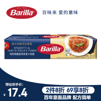 Barilla 百味来 Plus：百味来 意大利面套装 鸡肉蘑菇/蘑菇肉酱