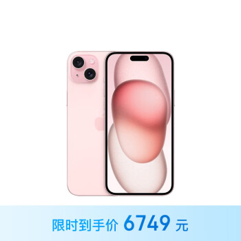 Apple 苹果 iPhone 15 Plus (A3096) 256GB