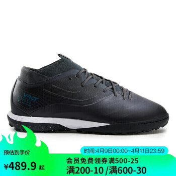 DECATHLON 迪卡侬 袋鼠皮足球鞋Viralto4牛皮球鞋TF碎钉MG短钉男ag装备IVO2TF碎钉_袋鼠皮_经典黑44 4199130