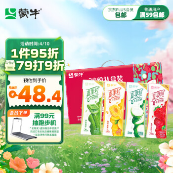 MENGNIU 蒙牛 真果粒牛奶飲品（草莓+蘆薈+椰果+桃果粒）250g*24