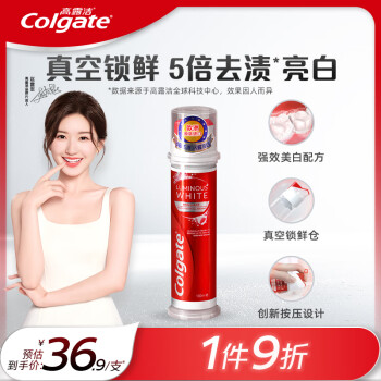 Colgate 高露潔 耀白去漬牙膏 直立按壓式100ml（贈牙膏1支25g）