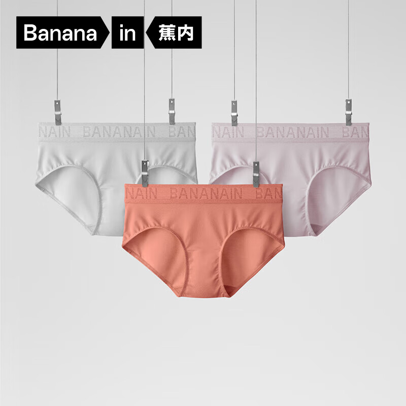 PLUS会员：Bananain 蕉内 501P女士内裤 3条装 38.71元包邮（需用券，多重优惠）