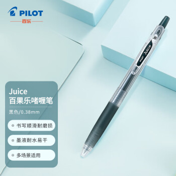 PILOT 百樂 Juice系列 LJU-10UF 按動中性筆 黑色 0.38mm 單支裝