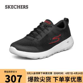 SKECHERS 斯凱奇 男士輕質(zhì)綁帶柔軟輕便健步鞋54640 黑色/BLK 43.5