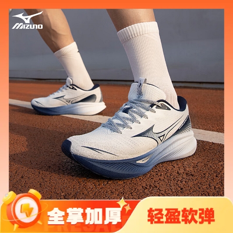 20点开始：Mizuno 美津浓 ASTRO PLUS 男女款运动跑鞋 D1GH2401 券后453.44元