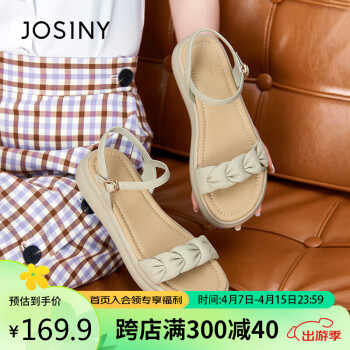 JOSINY 卓詩尼 涼鞋女時尚百搭一字帶涼鞋露趾厚底搭扣女鞋 灰綠色 37