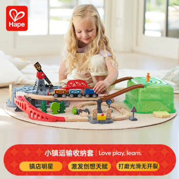 Hape E3764 小镇运输收纳套