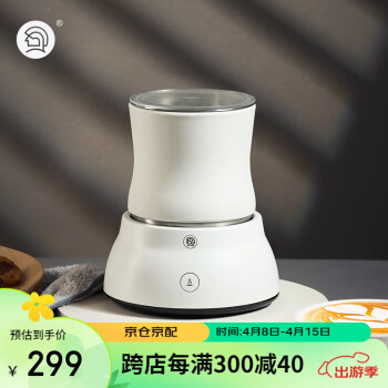 Hero（咖啡器具） Hero小云奶泡机 全自动打奶泡机器 白色