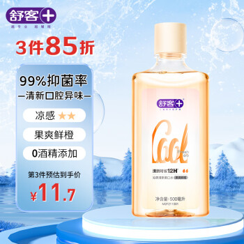 Saky 舒客 清涼薄荷專效清新漱口水 500ml