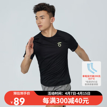 macondo 马孔多 男子短袖T恤7代 马拉松跑步训练运动上衣 吸湿速干 黑色 M