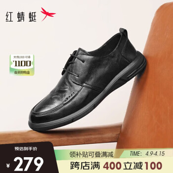 红蜻蜓 23年秋款系带通勤爸爸鞋中年软底正装商务皮鞋 WJA33124黑色39