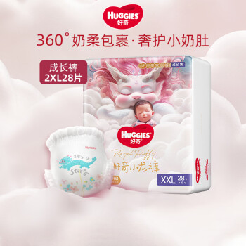 HUGGIES 好奇 皇家御裤系列 拉拉裤 XXL24片